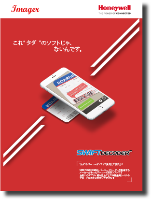 カタログイメージ